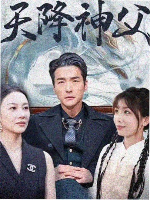 ae影院热播剧集《午夜十二号站台》海报
