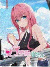 ae影院户外旅行综艺《荒野搭子》海报